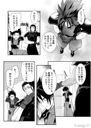 Post 5679899