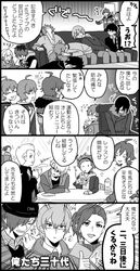 Post 1886439
