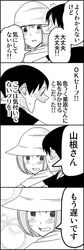 Post 1888737