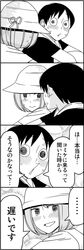 Post 1888742