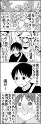 Post 1888824