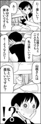 Post 1888814