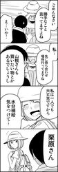 Post 1888719