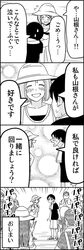 Post 1888727