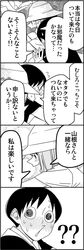 Post 1888769