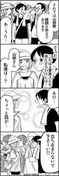Post 1888752