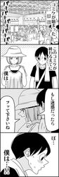 Post 1888748