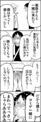 Post 1888725