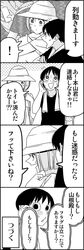 Post 1888744