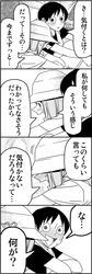 Post 1888732