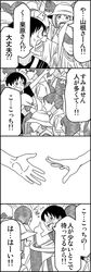 Post 1888826