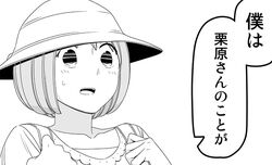 Post 1888722
