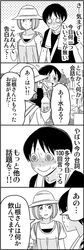 Post 1888754
