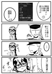 Post 1888959