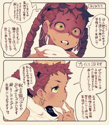 Post 1890240