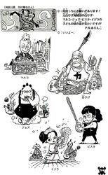 Post 1890619