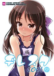 Post 1890128