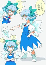 Post 1890863
