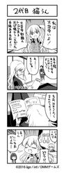 Post 1890021