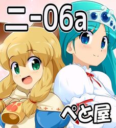 Post 1891335