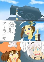 Post 1891790