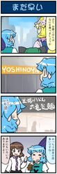 Post 1892078