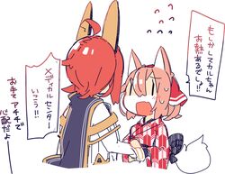 Post 1892449