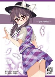 Post 1892040
