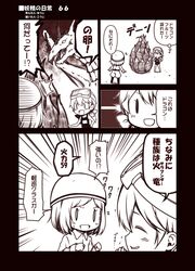 Post 1893443