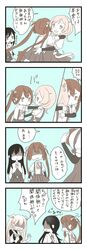 Post 2736478