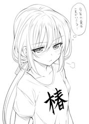 Post 1893576