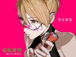 Post 5901416