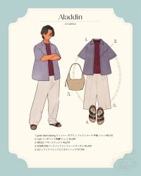 Post 5900169