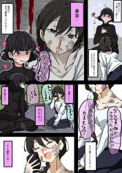 Post 5901908