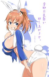 Post 1894062