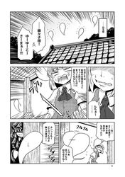 Post 1894061