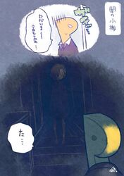 Post 2032049