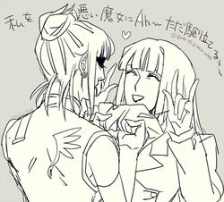 Post 1894051
