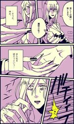 Post 1894047