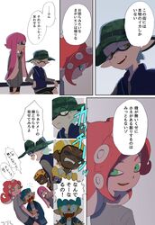 Post 2031063