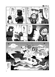 Post 1895744