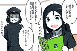 Post 1895777