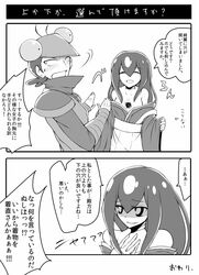 Post 1896248