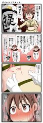 Post 1896296