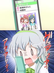 Post 1897682