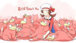 Post 1897311