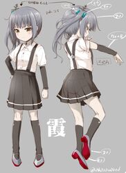 Post 1898455