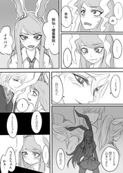 Post 1898873