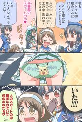 Post 1898531