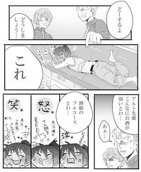 Post 1898483